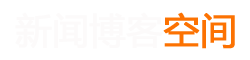 桑植县新闻网